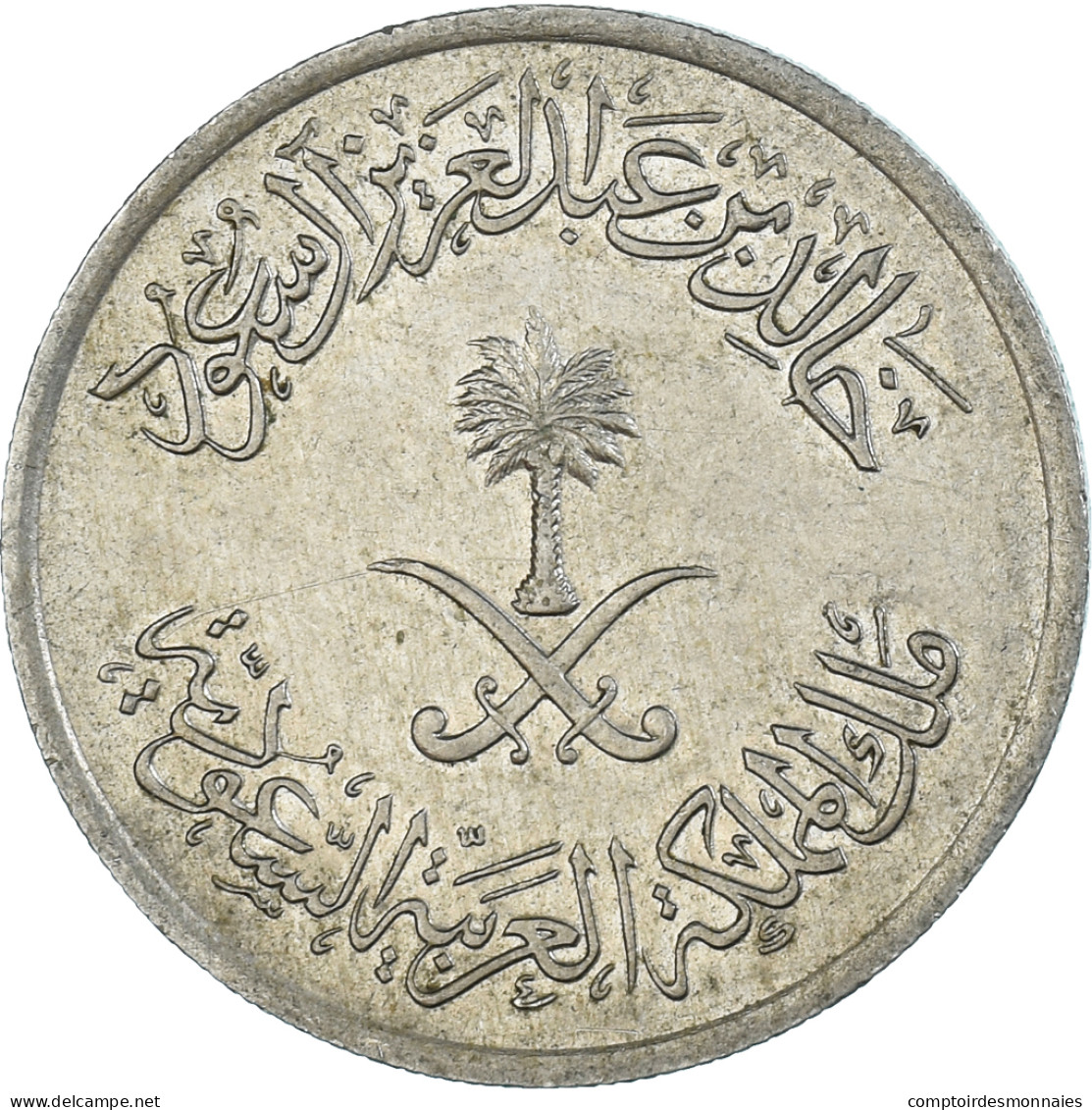 Monnaie, Arabie Saoudite, 25 Halala, 1/4 Riyal, 1400 - Saoedi-Arabië