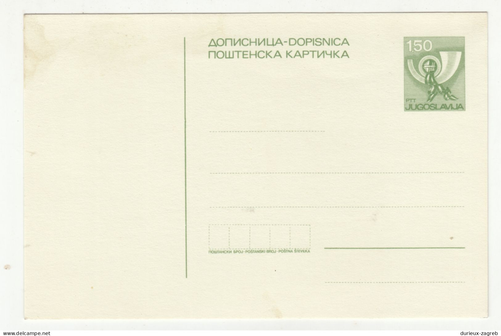 Yugoslavia Postal Stationery Postcard Unused D230301 - Postal Stationery