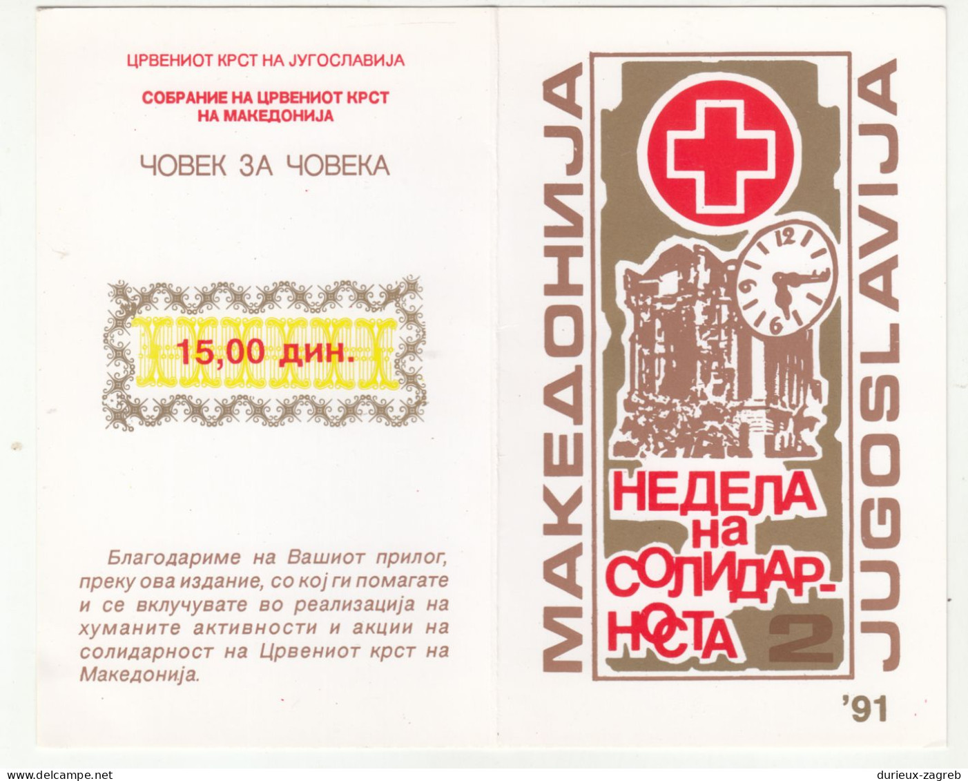 Yugoslavia 1991 Solidarity Red Cross Charity Macedonia Carnet 2 Booklets - Perforated And Imperforated Block Unused - Charity Issues