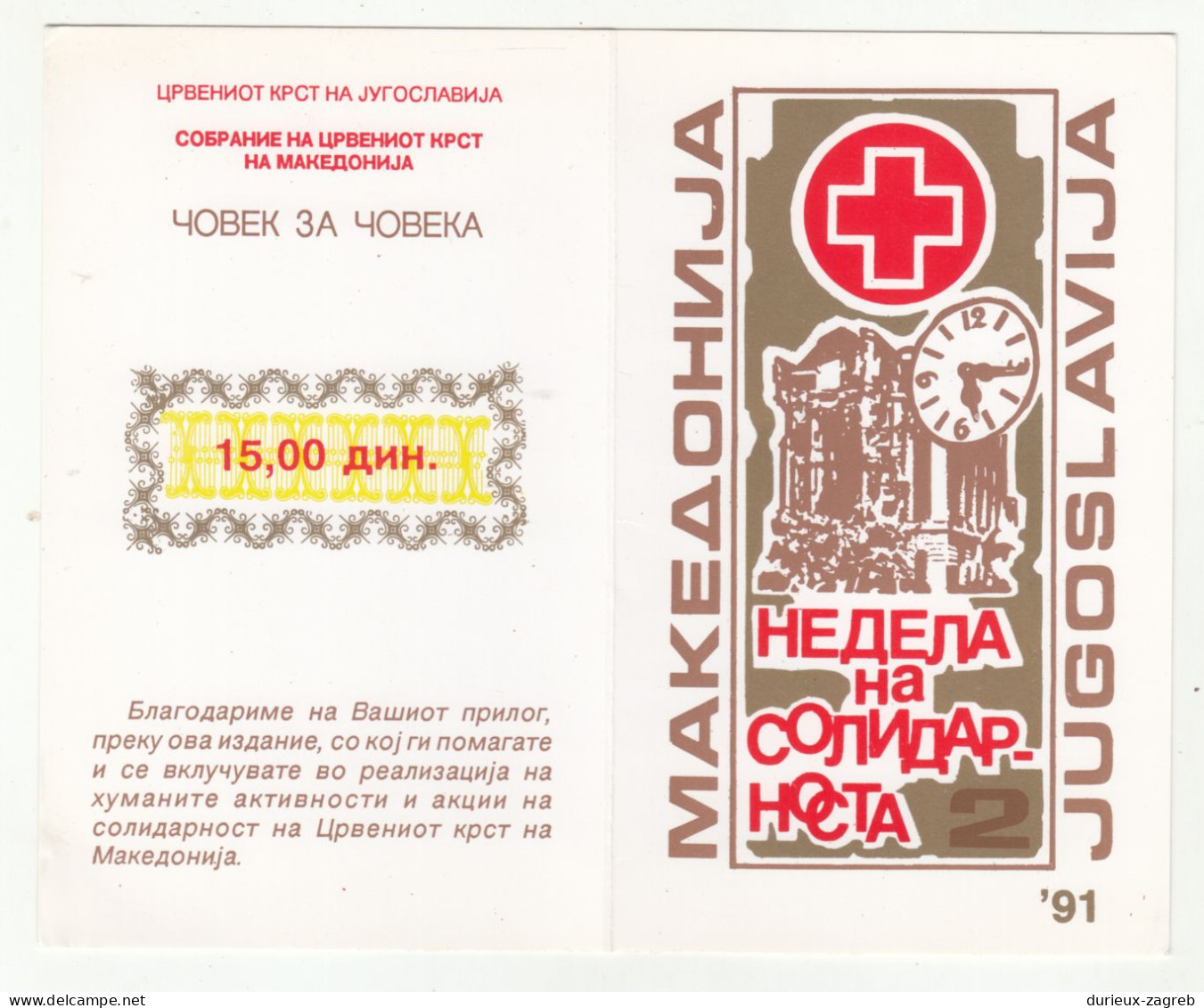 Yugoslavia 1991 Solidarity Red Cross Charity Macedonia Carnet 2 Booklets - Perforated And Imperforated Block Unused - Charity Issues