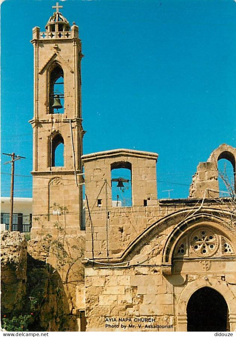 Chypre - Cyprus - Monastère Ayia Napa - Ayia Napa Monastery - CPM - Carte Neuve - Voir Scans Recto-Verso - Chipre