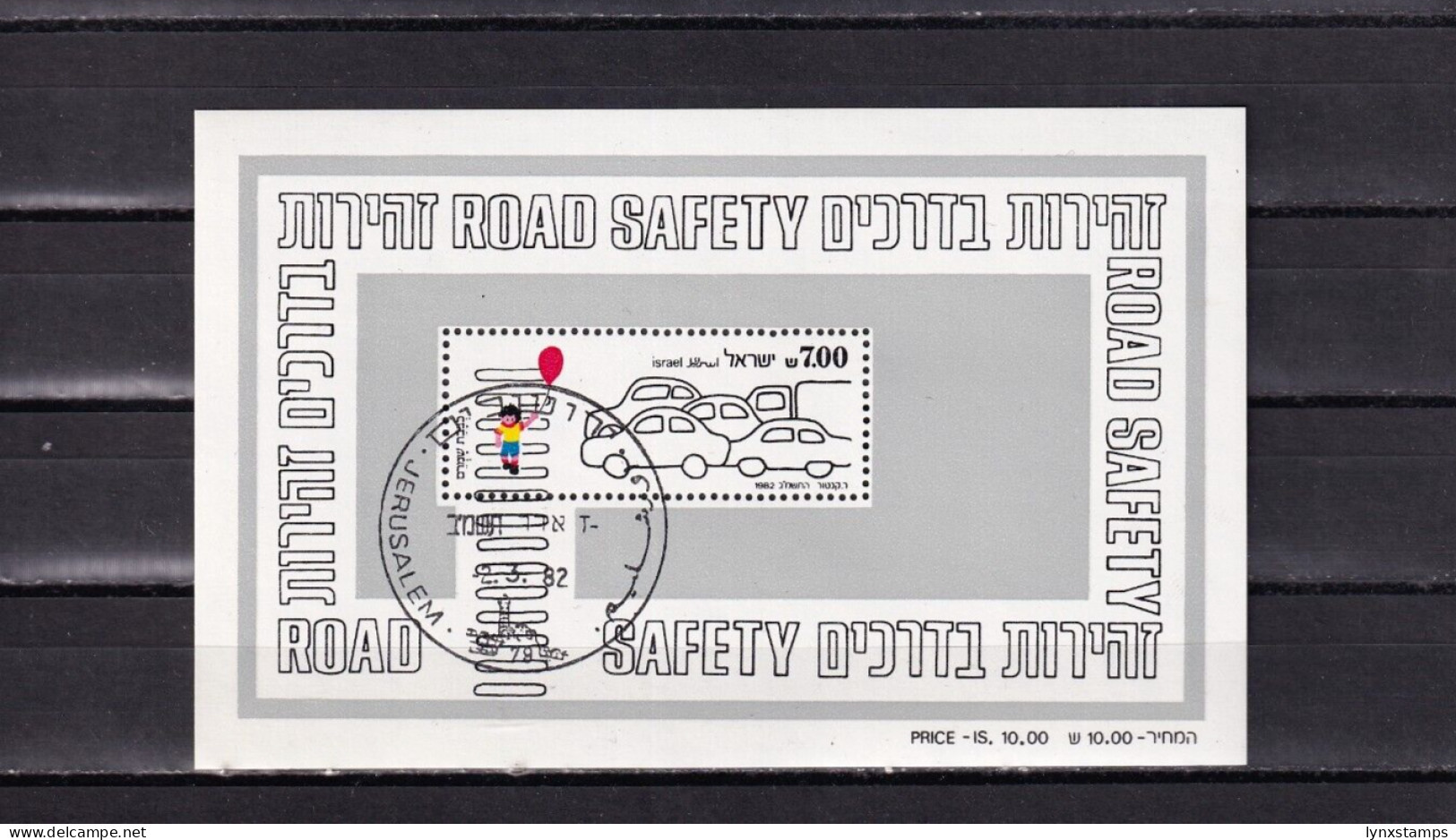 SA03 Israel 1982 Road Safety Minisheet Used - Used Stamps (without Tabs)