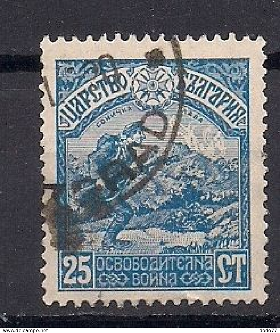 BULGARIE   N°   111  OBLITERE - Used Stamps