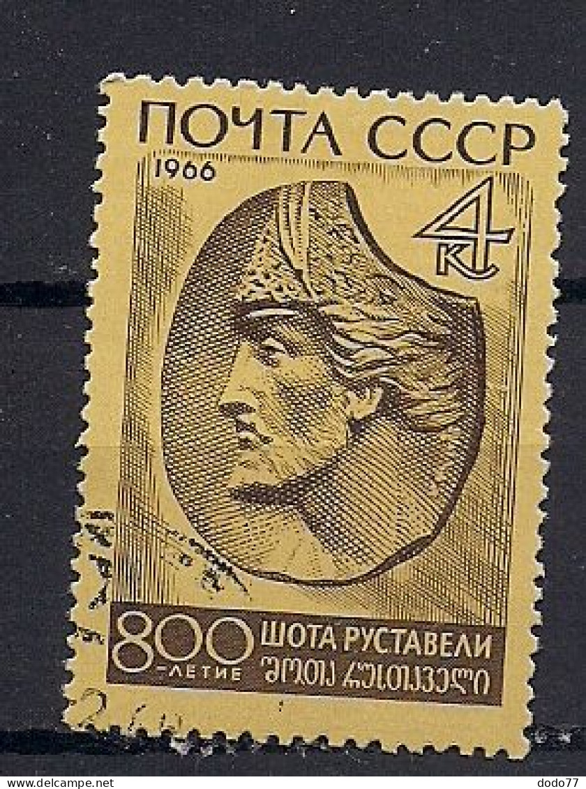 RUSSIE   N°   3138  OBLITERE - Used Stamps