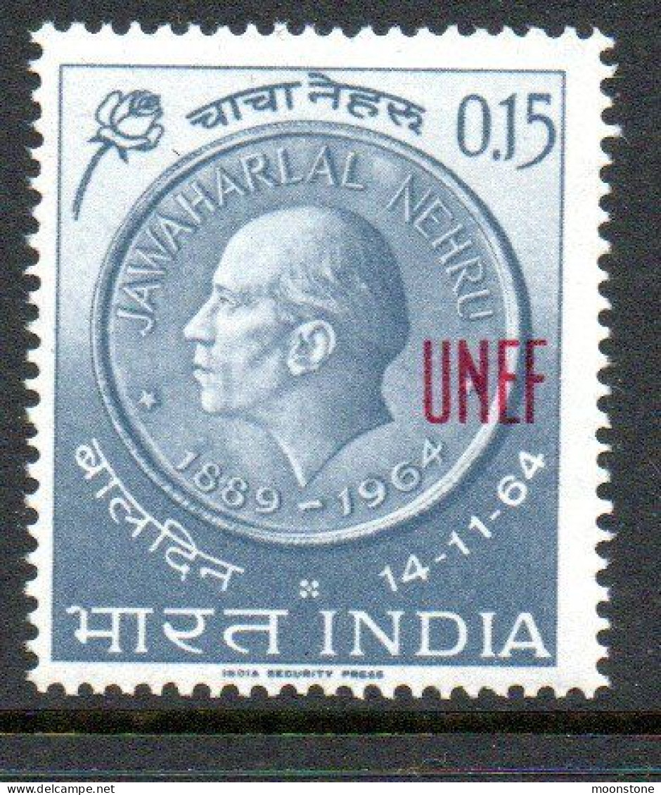 India 1965 UN Force In Gaza UNEF Overprint, MNH, SG G1 (E) - Franquicia Militar