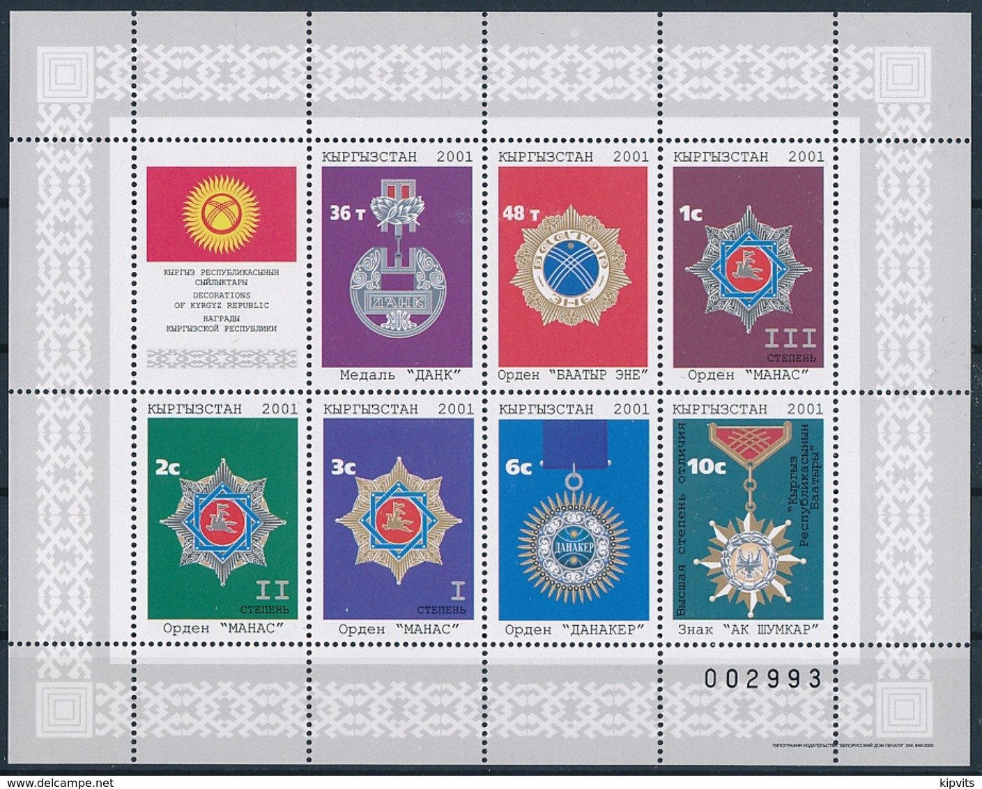 Mi 222-28 MNH ** Sheetlet / Medals, Orders Of Kyrgyzstan, Flag - Kyrgyzstan
