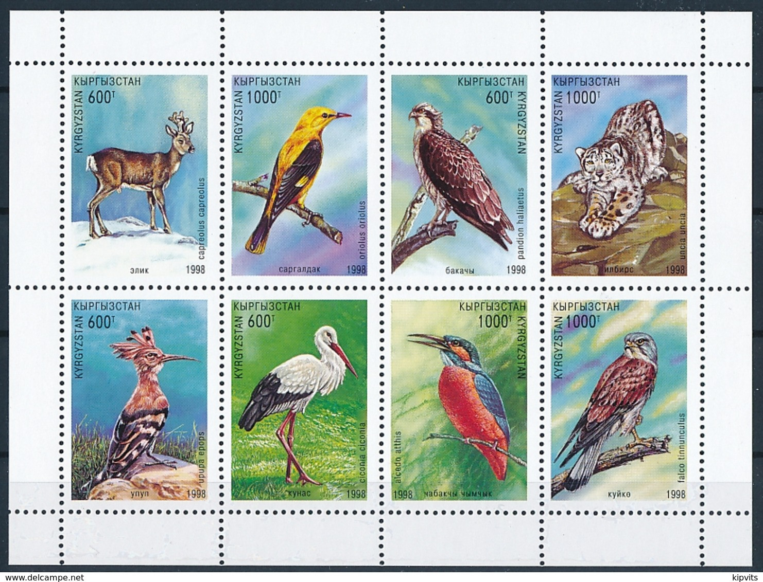 Mi 139-46 S/S ** MNH / Domestic Fauna, Deer, Oriole, Eagle, Leopard, Hoopoe, Stork, Kingfisher, Kestrel, Birds - Kirghizistan
