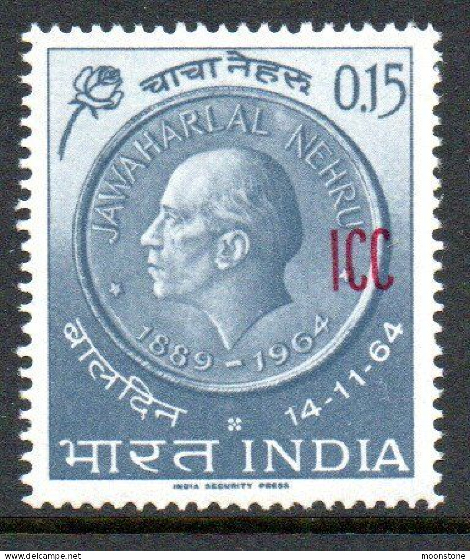 India 1965 Commission In Indochina Laos & Vietnam ICC Overprint, MNH, SG N49 (E) - Military Service Stamp