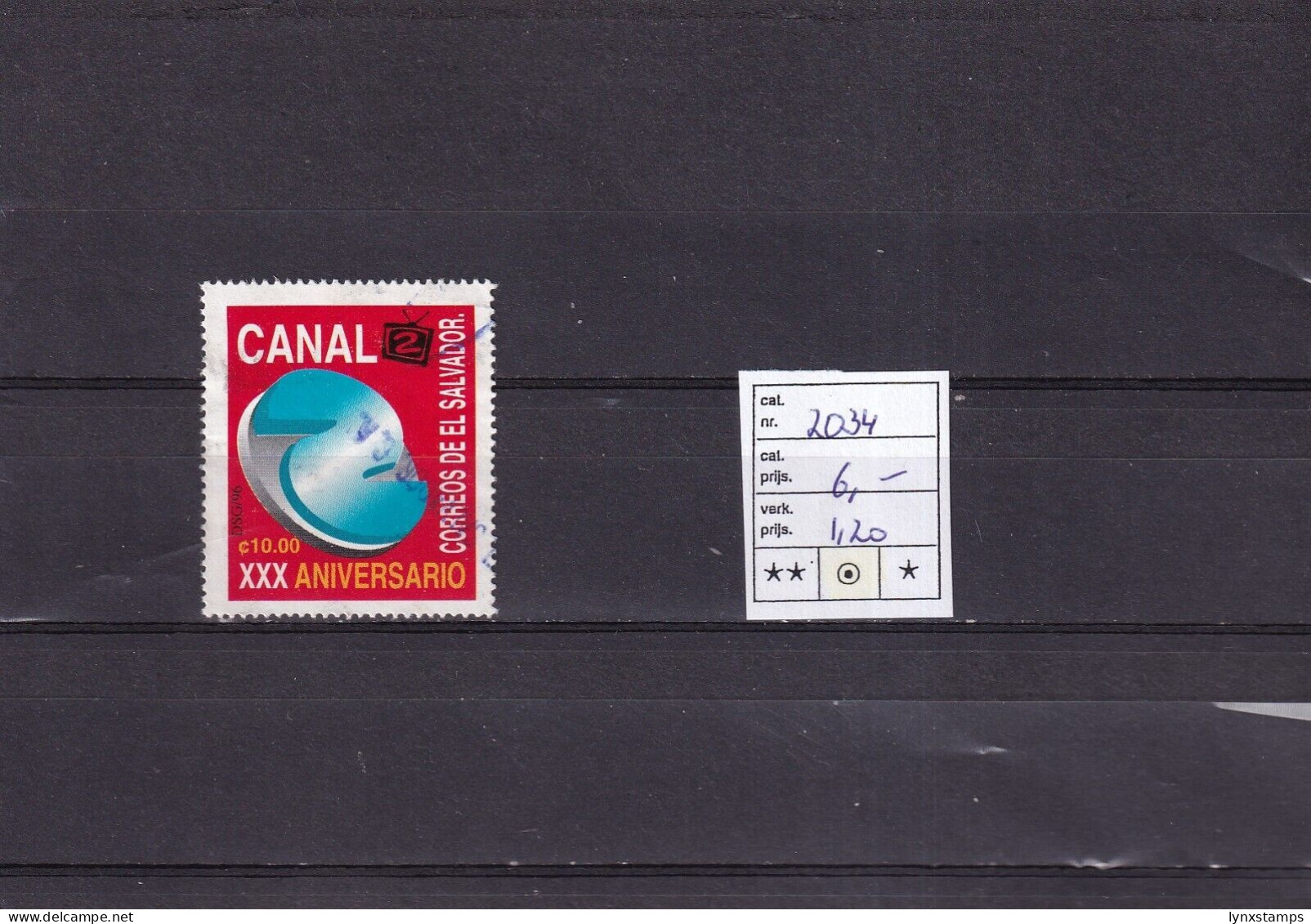 ER03 El Salvador 1996 300th Anniv Of Channel Two - Used Stamps - Salvador