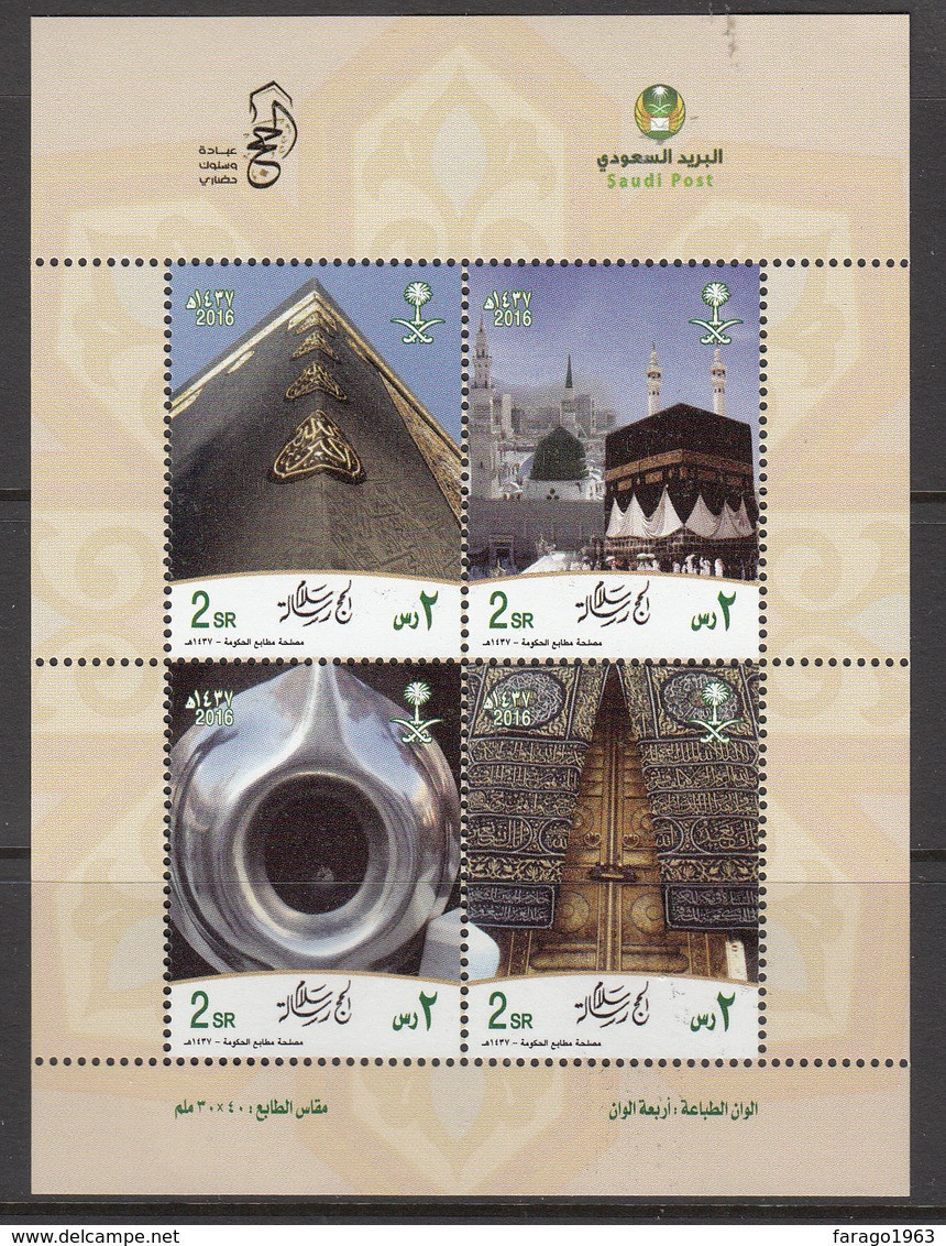 2016 Saudi Arabia Haj Mecca Islam Complete Set Of 1  Souvenir Sheet MNH - Saudi Arabia