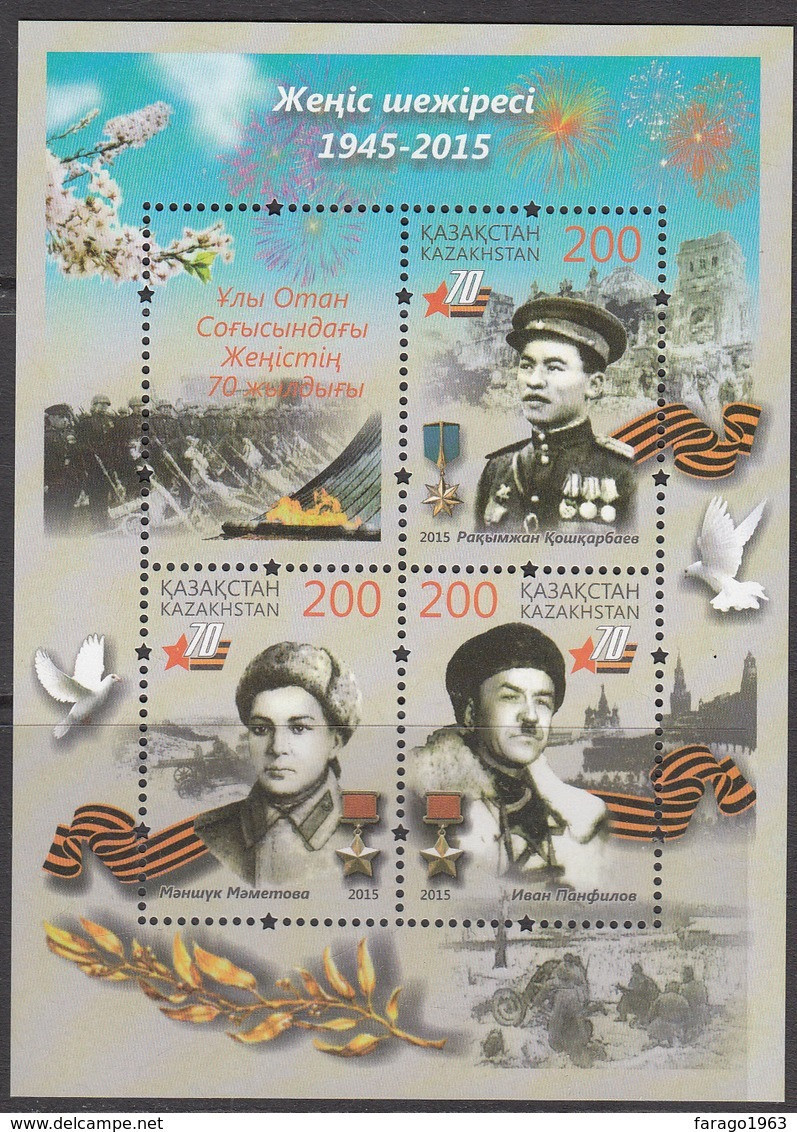 2015 Kazakhstan World War II WWII Military History  Miniature Sheet Of 4 MNH - Kazachstan