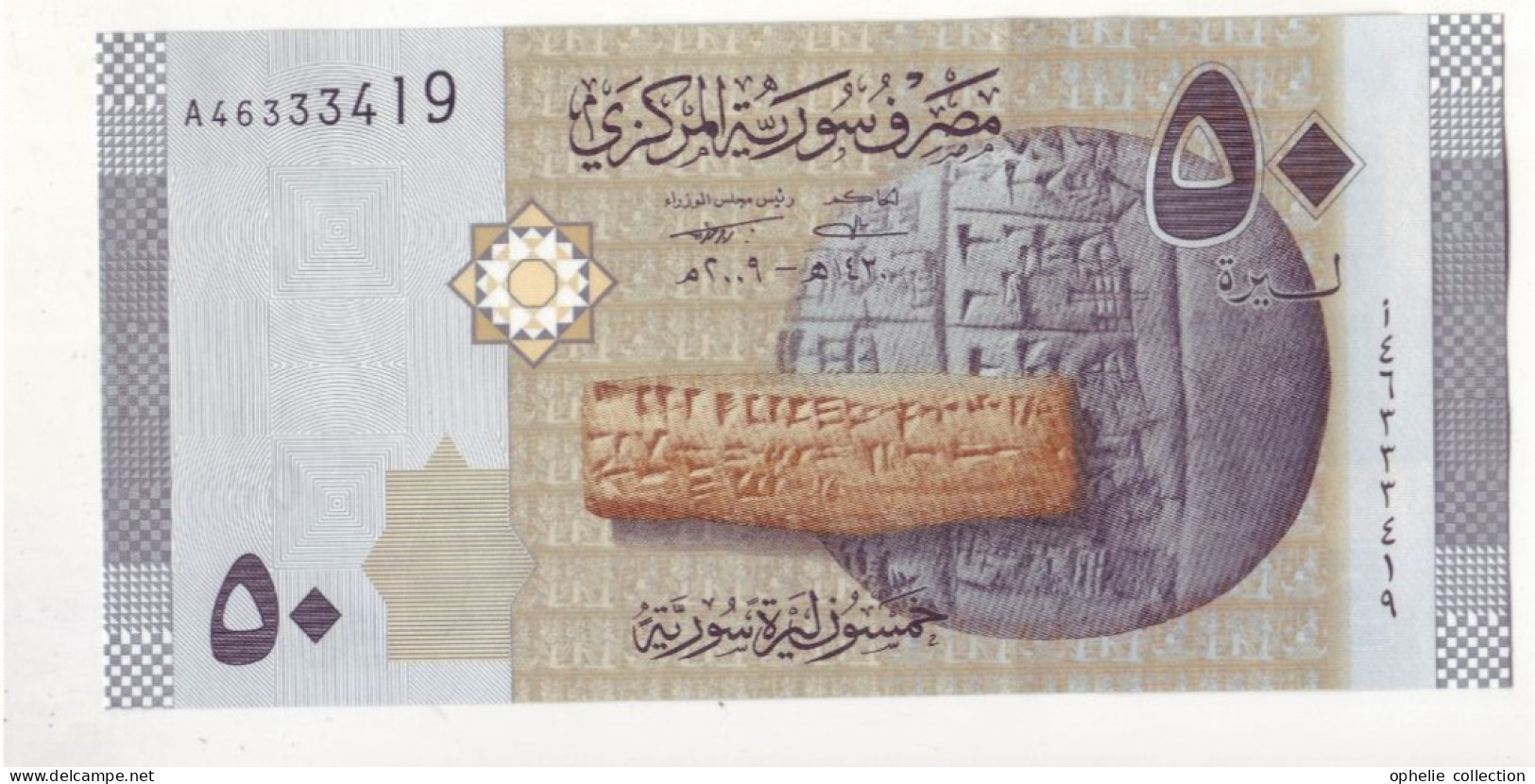 Asie - Syrie - Billet De Banque Collection - 50 Pounds - PK N°112 - 62 - Sonstige – Asien
