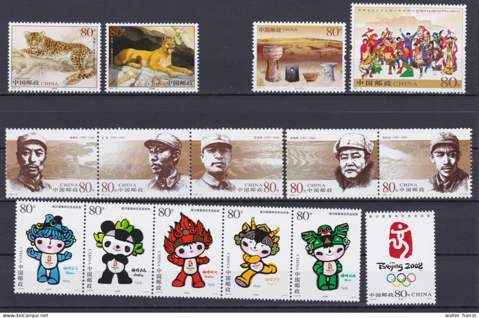 CHINA 2005, Lot With 3 Series + 2 Singles UM (incl. Strips) - Lots & Serien