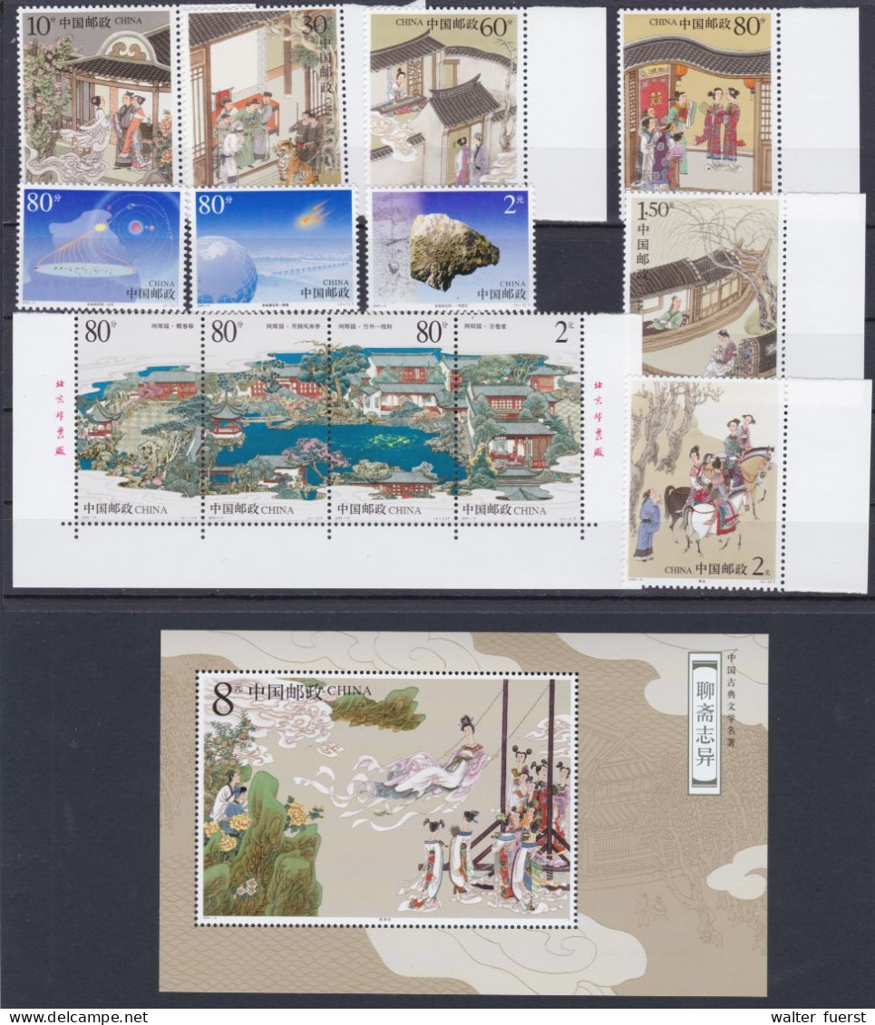 CHINA 2003, Lot Of 3 Series + 3 Souvenir Sheets, All UM - Collections, Lots & Series
