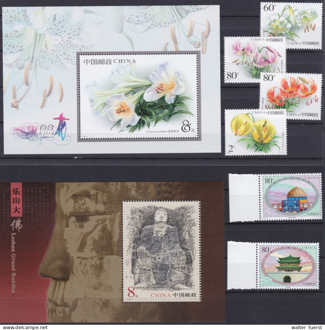 CHINA 2003, "Lilias" (2003-4) + "Iran" (2003-6), Series + S/s UM - Lots & Serien