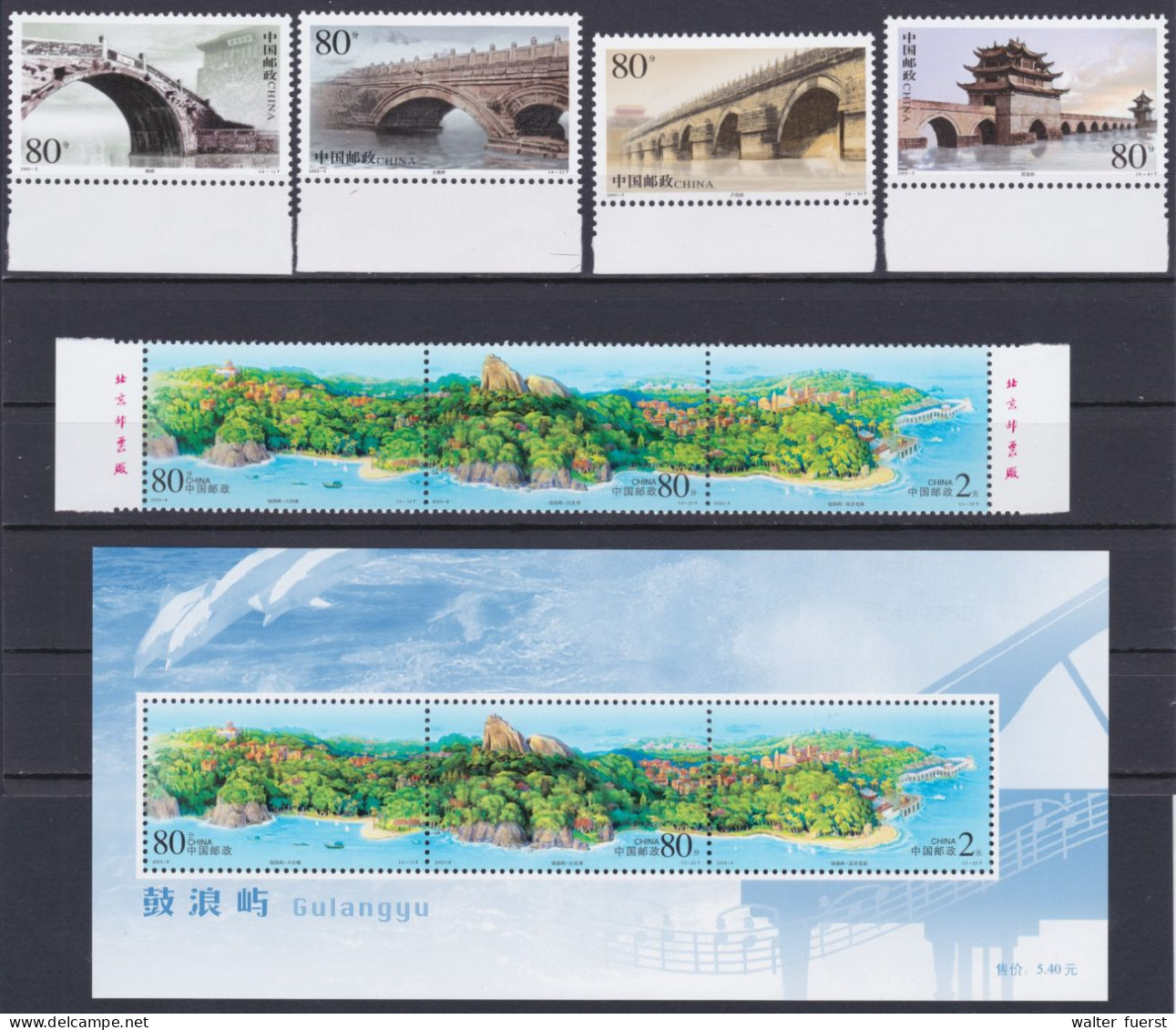 CHINA 2003, Lot Of 2 Series + 1 Souvenir Sheet, All UM - Lots & Serien