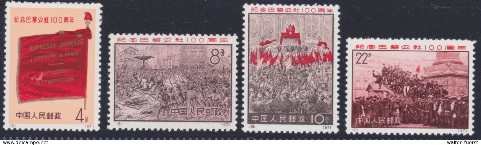 CHINA 1971, "100 Years Paris Community", (N8 - N11), Series Unused, No Gum As Issued - Lots & Serien