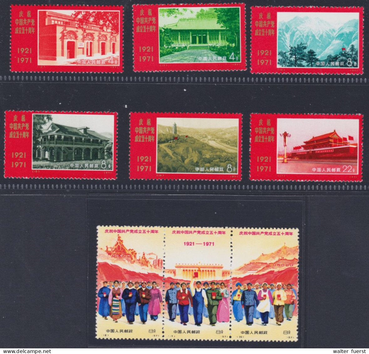 CHINA 1971, "50 Anniv. Of The C.C.P." (N12 - N26), 3strip Unfolded, Series Unused, No Gum As Issued - Colecciones & Series