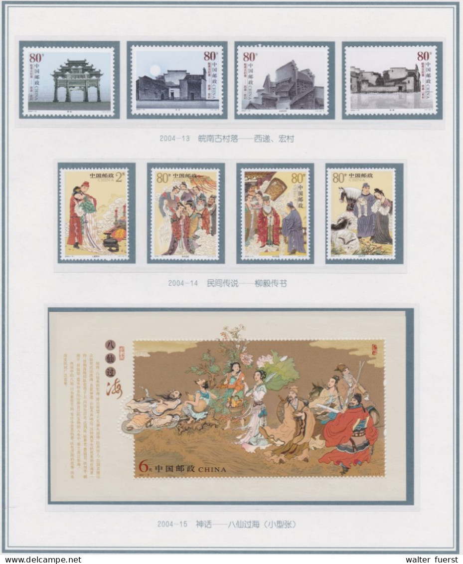 CHINA 2004, Lot II (of III), All UM - Lots & Serien