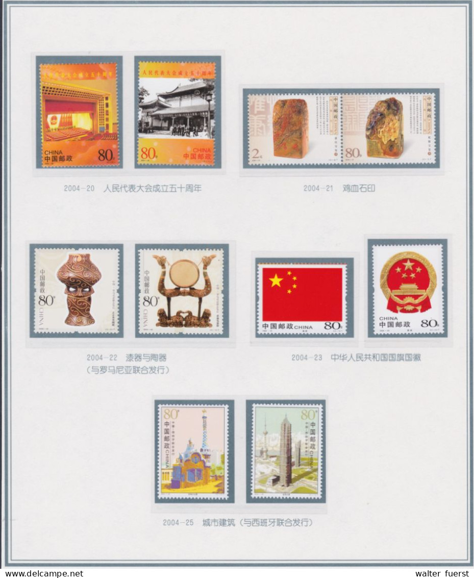 CHINA 2004, Lot II (of III), All UM - Lots & Serien