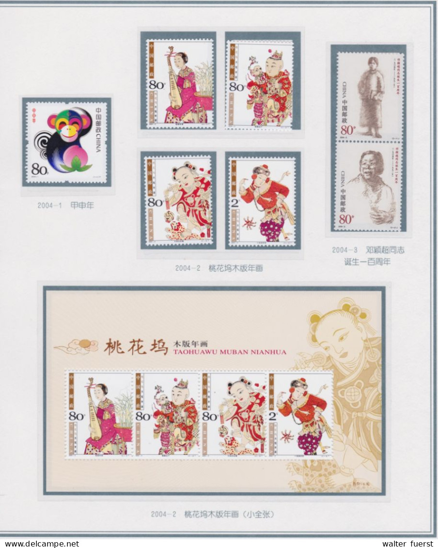 CHINA 2004, Lot I (of III), All UM - Collections, Lots & Series