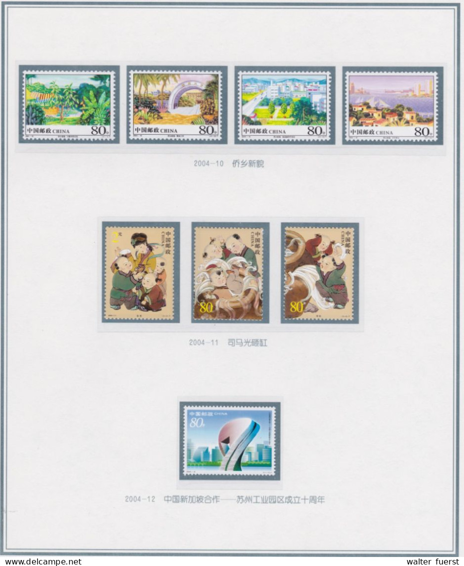 CHINA 2004, Lot I (of III), All UM - Collections, Lots & Series