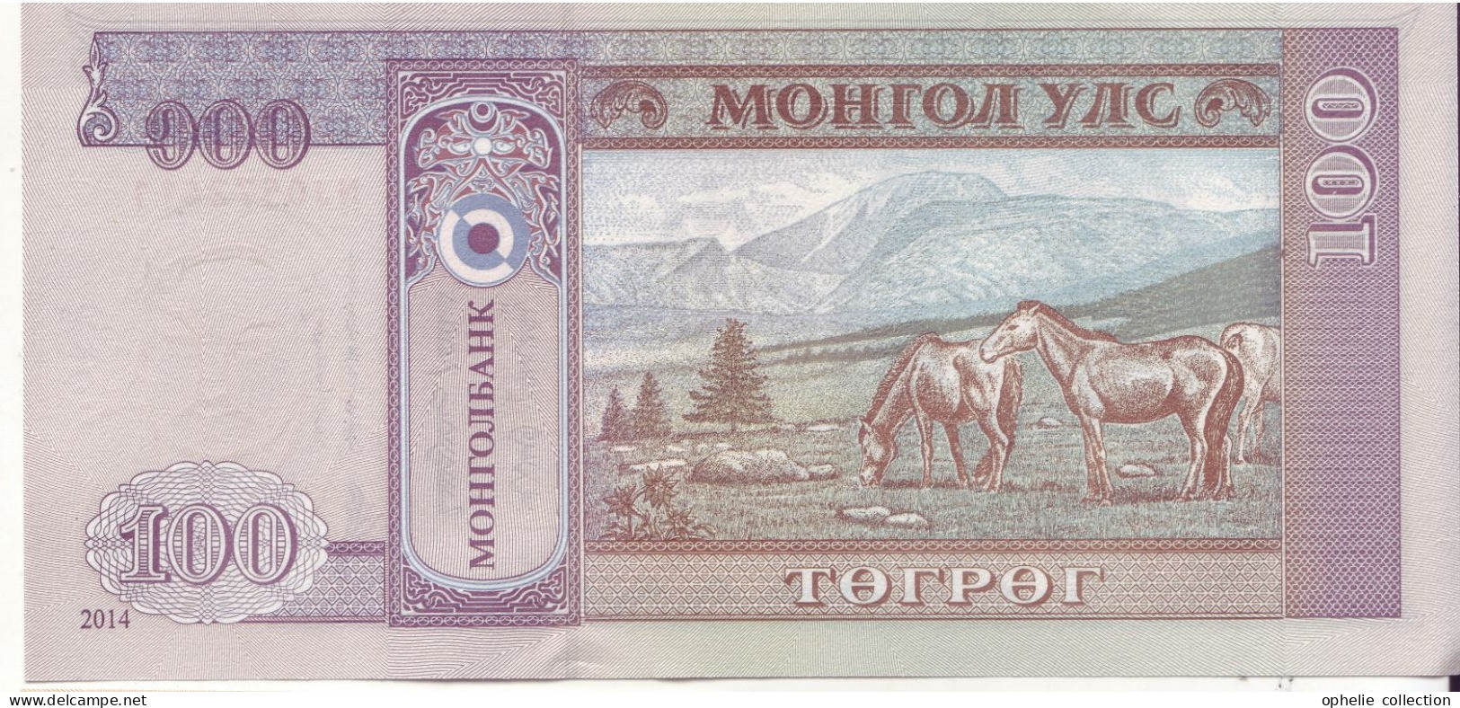 Asie - Mongolie - Billet De Banque Collection - PK N°79 - 100 Tugrik - 63 - Autres - Asie