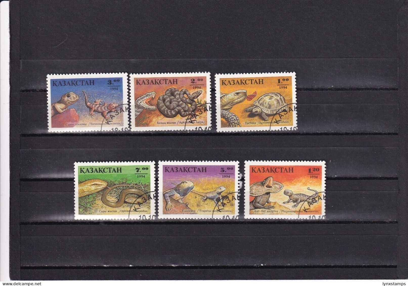 SA03 Kazakhstan 1994 Reptiles Used Stamps - Kazajstán