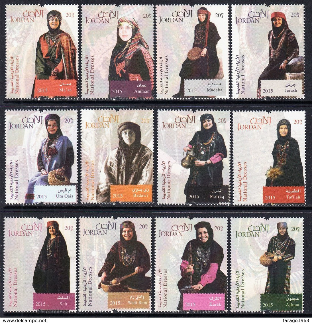 2015 Jordan Costumes National Dress Culture Fashion Complete Set Of 12 MNH - Jordanie