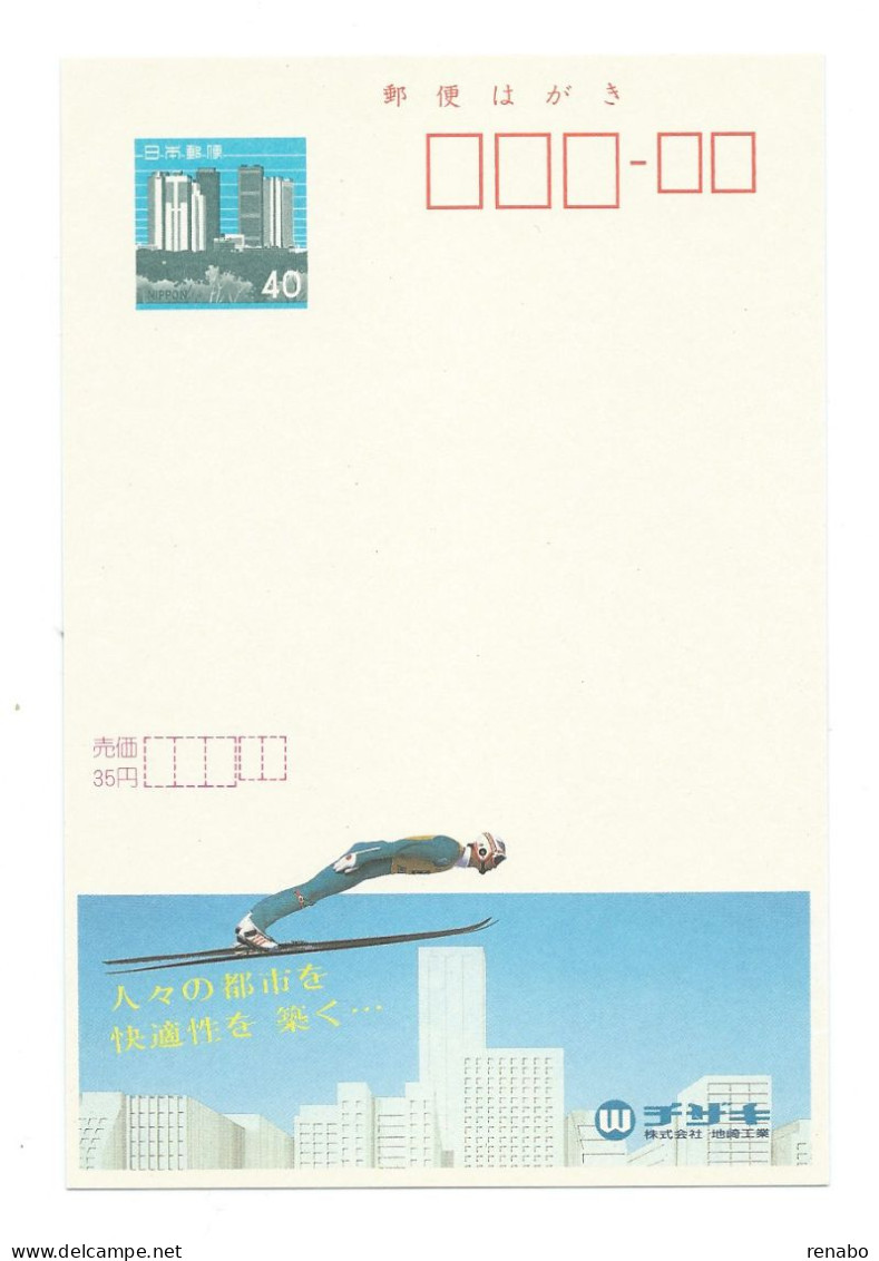 Japon, Giappone, Japan : Salto Con Gli Sci , Ski ; Intero Postale , Postal Stationery, New. - Skiing