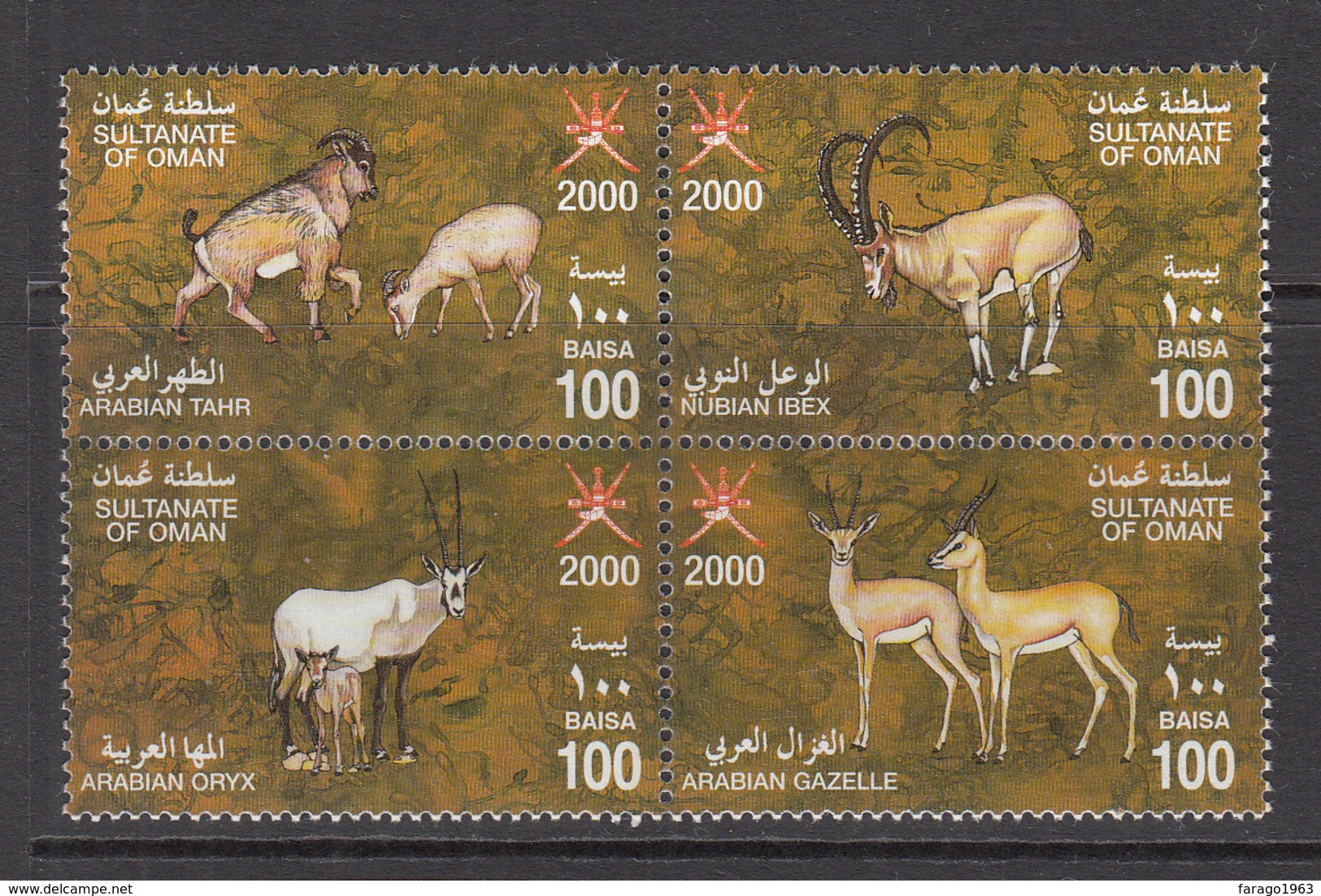 1999 Oman Wildlife, Ibex, Gazelle, Oryx Block Of 4  MNH - Oman