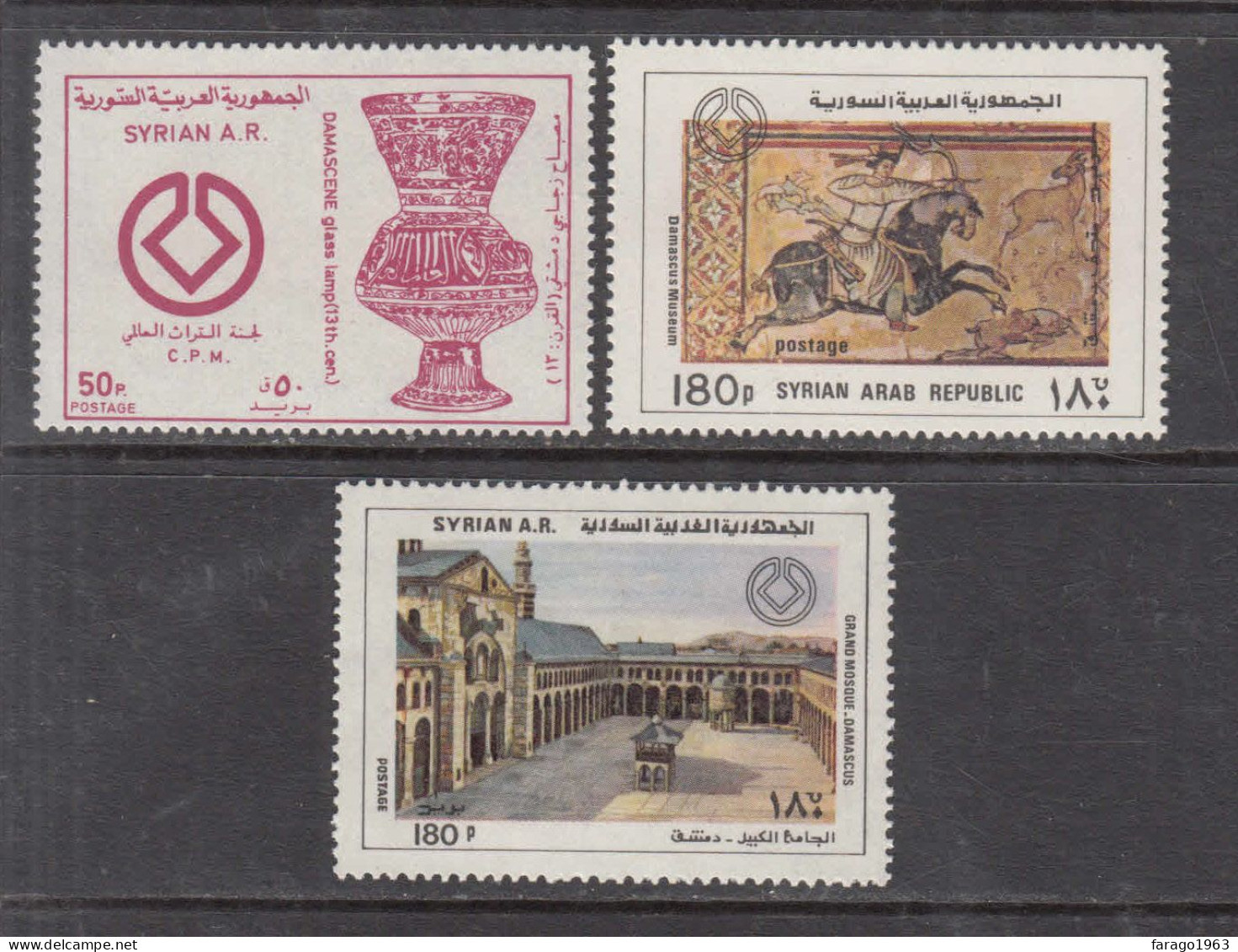 1981 Syria UNESCO Antiquities Museum Mosque Complete Set Of 3 MNH - Syria