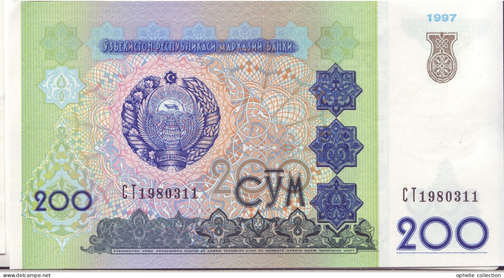 Asie - Ouzbékistan - Billet De Banque Collection - PK N°80 - 200 Sum - 64 - Sonstige – Asien
