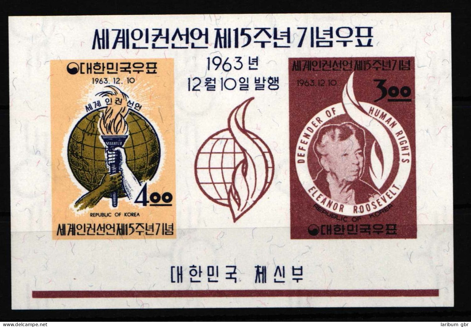 Korea Süd Block 183 Postfrisch #HV113 - Corée Du Sud