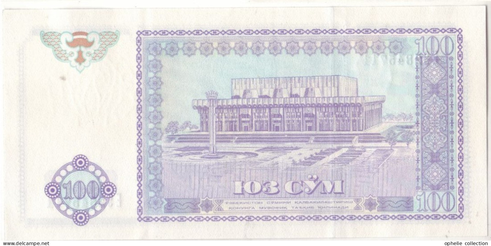 Asie - Ouzbékistan - Billet De Banque Collection - PK N°81 - 100 Sum - 65 - Altri – Asia