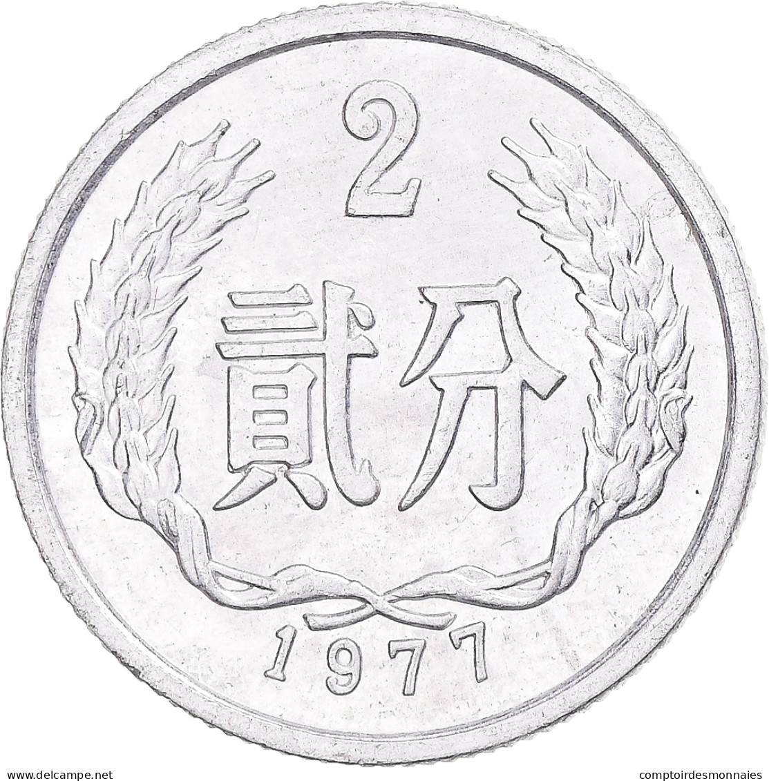 Monnaie, Chine, 2 Fen, 1977 - Chine