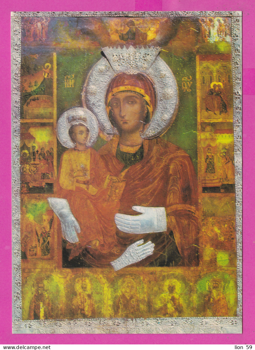 310059 / Bulgaria - Troyan Monastery  - The Miraculous Icon "St. The Three-Handed Mother Of God" (Troeruchitsa) PC - Bulgaria