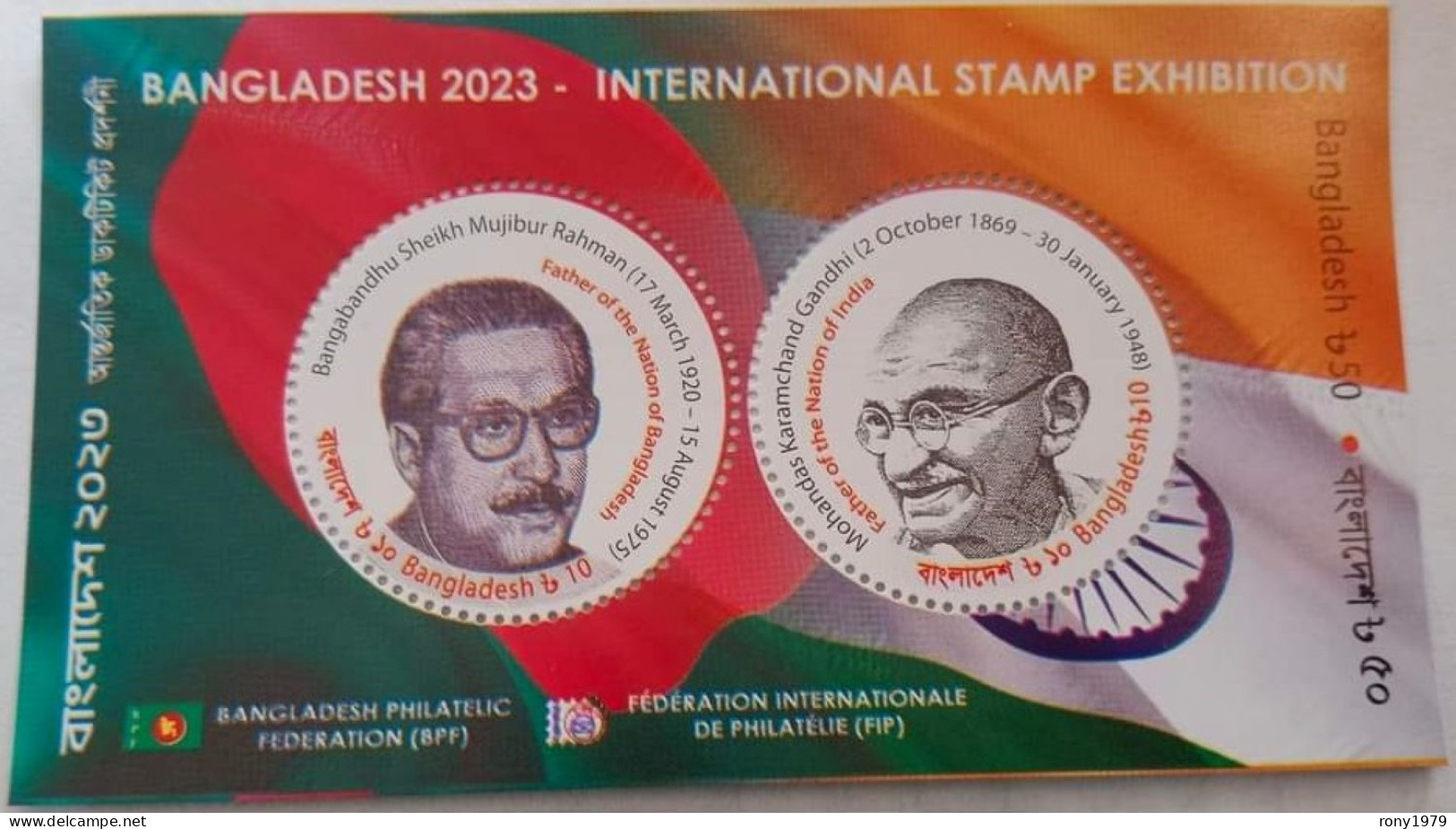 Bangladesh 2024 FIP Stamp Exhibition 2023 Mahatma Gandhi Sheikh Mujibur Rahman Round Odd Shape MS 2v MNH LATE ISSUE - Mahatma Gandhi