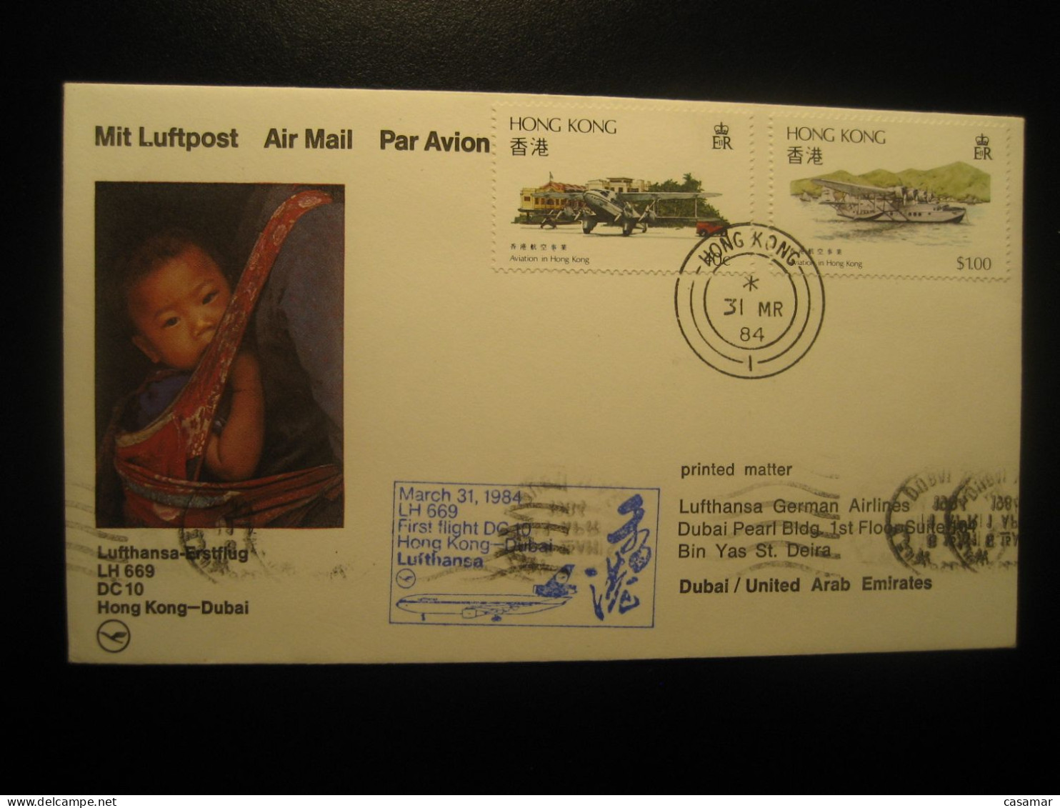 HONG KONG Dubai 1984 LUFTHANSA Airline DC 10 First Flight Blue Cancel Cover CHINA UAE UNITED ARAB EMIRATES - Storia Postale