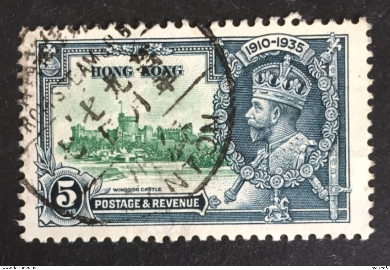 1935 - Hong Kong - Silver Jubilee Of King George V - Used - Gebruikt