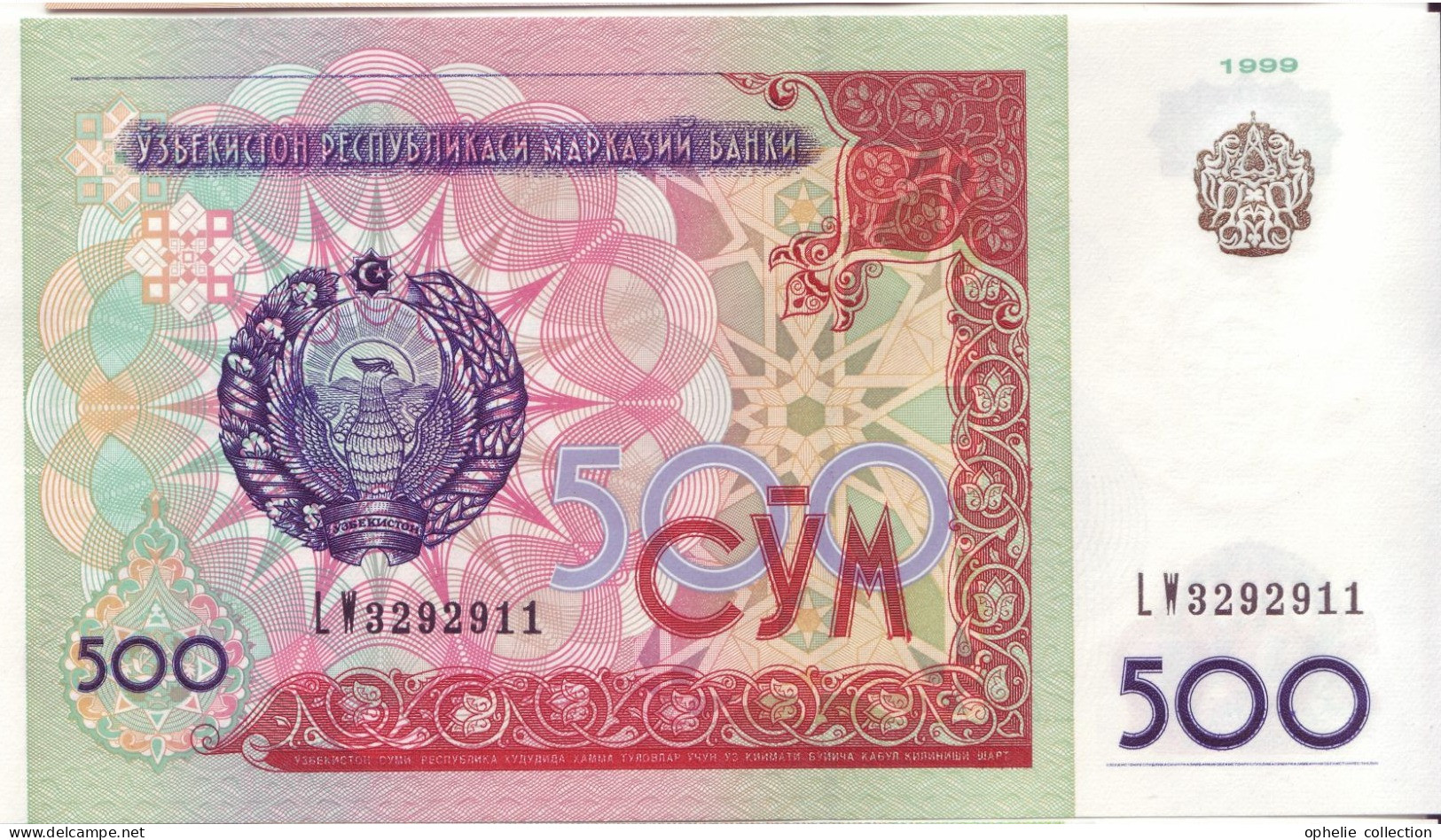 Asie - Ouzbékistan - Billet De Banque Collection - PK N°81- 500 Sum - 67 - Autres - Asie