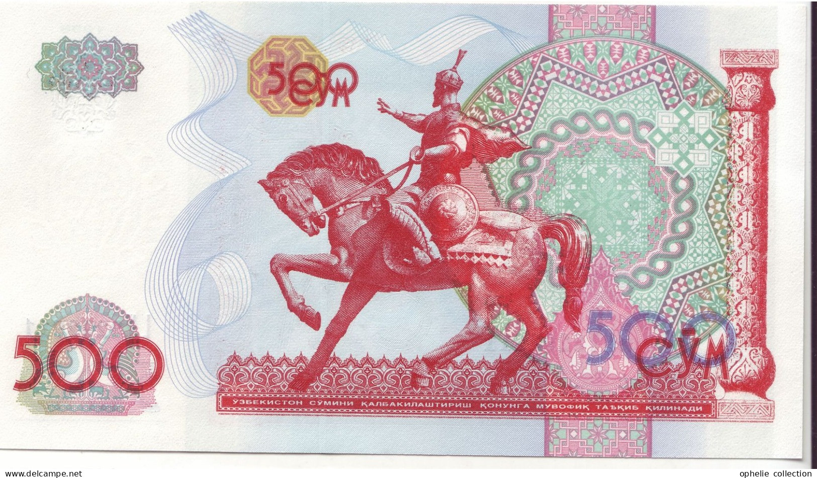 Asie - Ouzbékistan - Billet De Banque Collection - PK N°81- 500 Sum - 67 - Autres - Asie