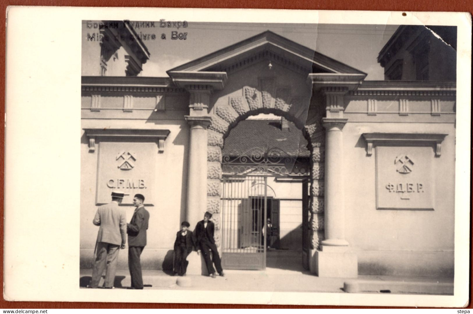 SERBIA, BOR, COPPER MINE - ADMINISTRATIVE BUILDING, PICTURE POSTCARD RARE!!!!!!!!!!!! - Serbie