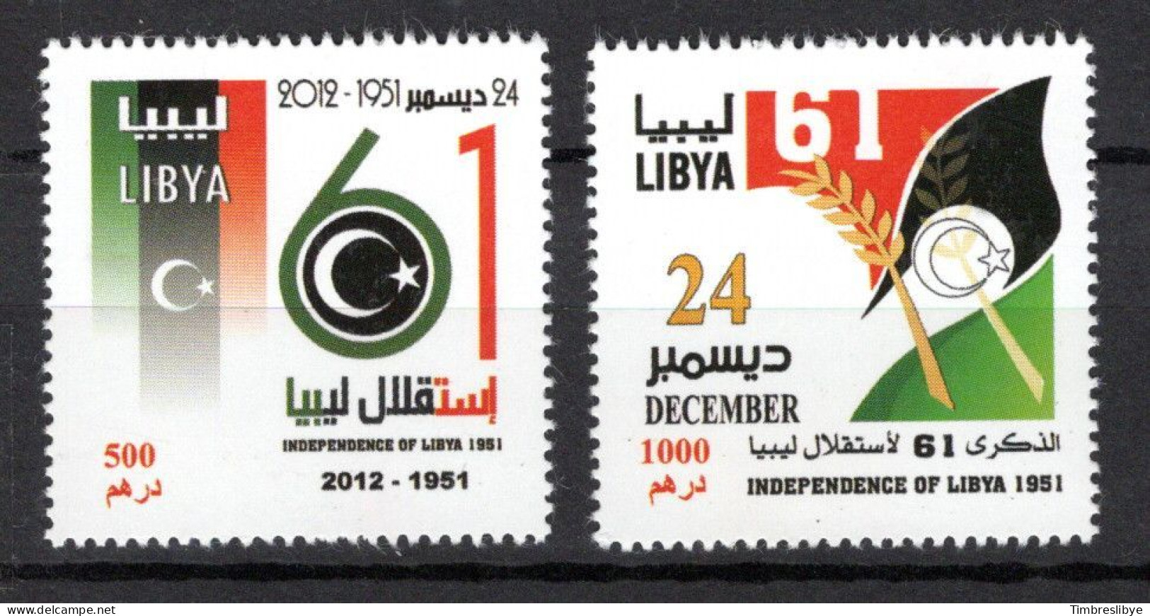 Libye 2012; 61e Anniversaire De L'independance Libye, Michel-N° , MNH, Neuf ** - Libyen