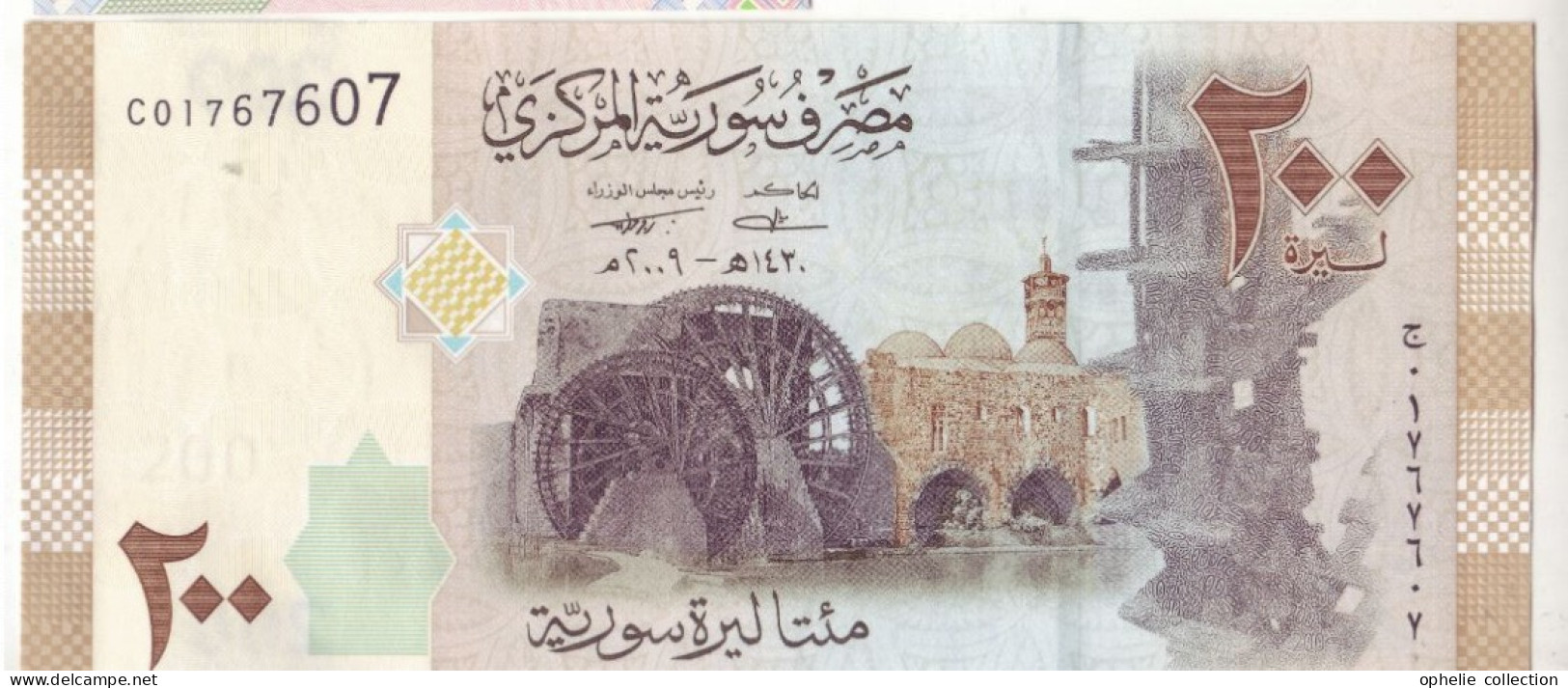 Asie - Syrie - Billet De Banque - PK N°114 - 200 Pounds  - 73 - Other - Asia