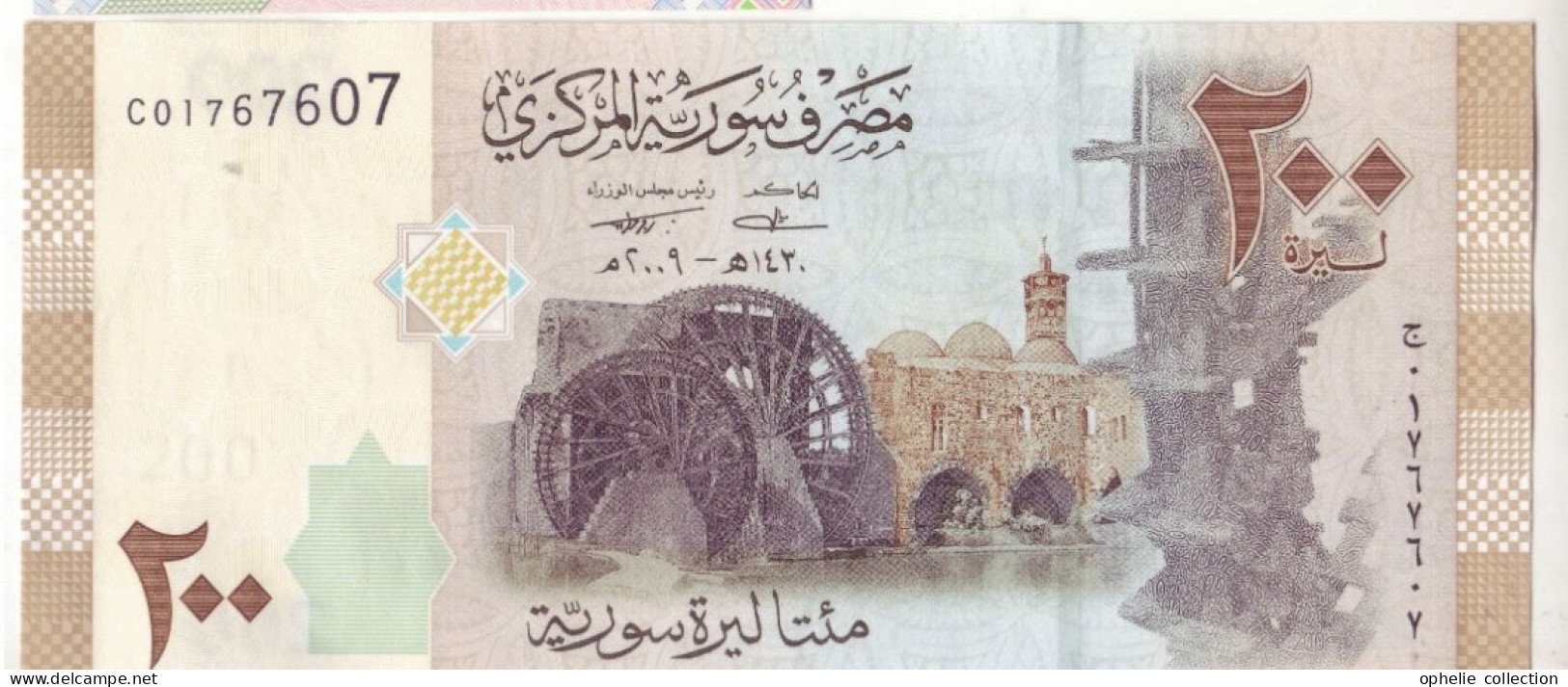 Asie - Syrie - Billet De Banque - PK N°114 - 200 Pounds  - 73 - Altri – Asia