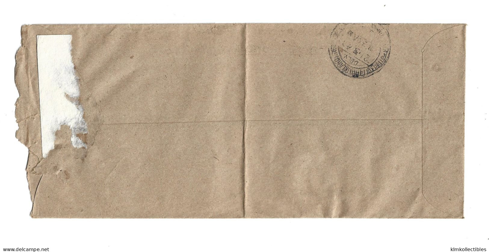 INDIA - 1960 OFFICIAL REGISTERED COVER - Storia Postale