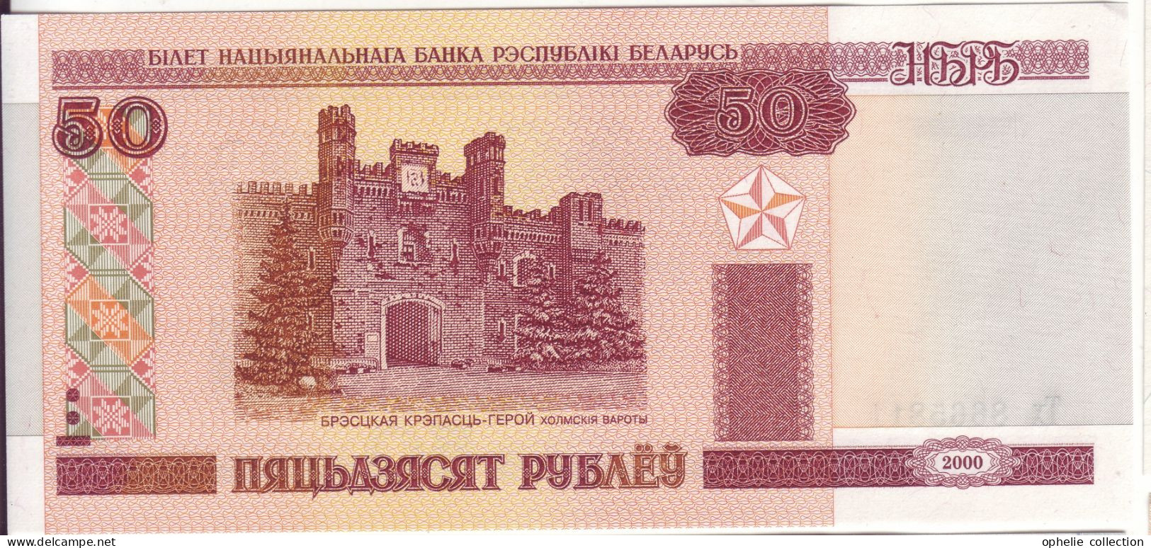 Europe - Bielorussie  - Billet De Collection - PK N°25 - 50 Rublei - 75 - Sonstige – Europa