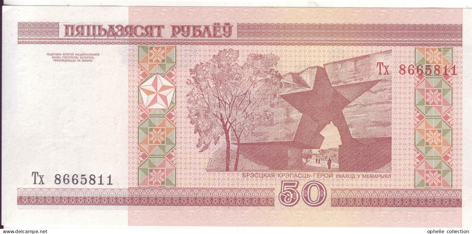 Europe - Bielorussie  - Billet De Collection - PK N°25 - 50 Rublei - 75 - Andere - Europa