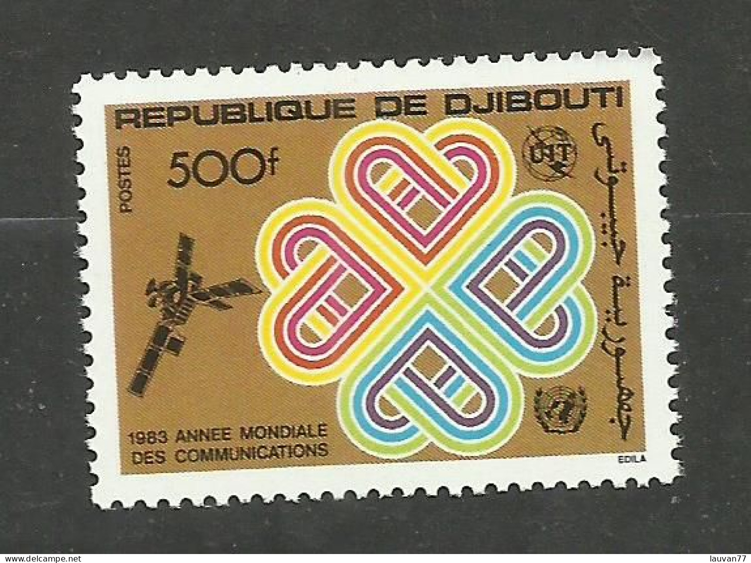 Djibouti N°567 Neuf** Cote 9.25€ - Djibouti (1977-...)